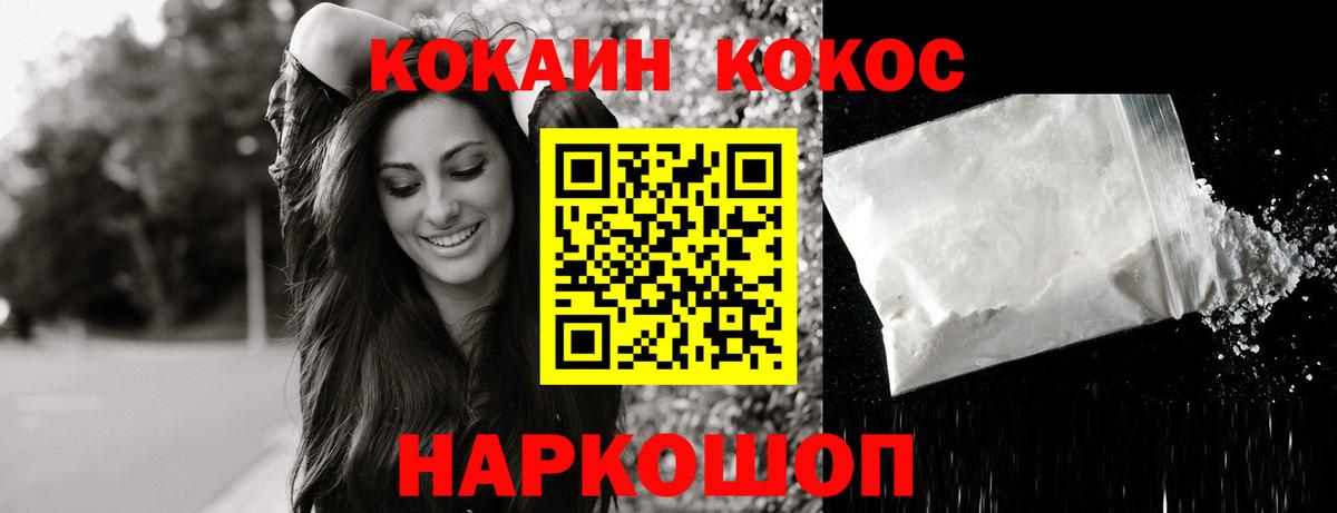 Кокаин Боливия Канаш