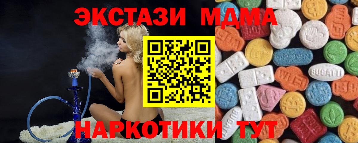 Канаш  ЭКСТАЗИ Philipp Plein  гидра ссылка  Вход с VPN 