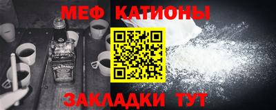 дмт Можайск