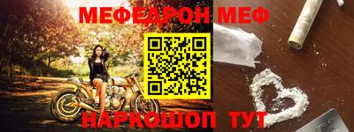дмт Можайск