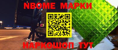 гашик Моздок