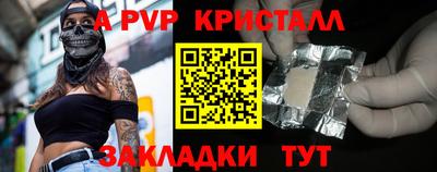дмт Можайск