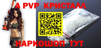 дживик Можга