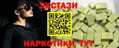 дмт Можайск