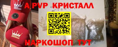дживик Можга