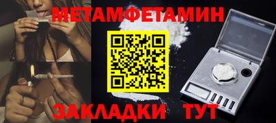 дживик Можга