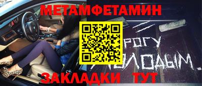 дмт Можайск