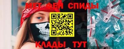 дмт Можайск