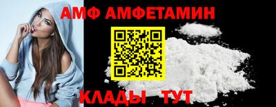 стафф Наро-Фоминск