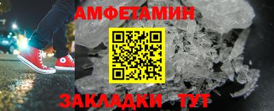 mdma Нальчик