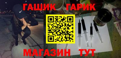 гашик Моздок