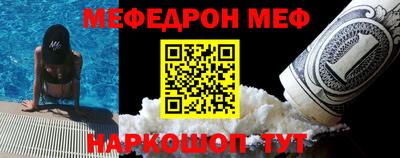 стафф Наро-Фоминск