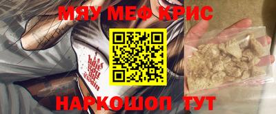 дживик Можга
