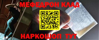 дмт Можайск