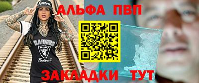 дживик Можга