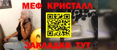 дмт Можайск
