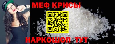 дмт Можайск
