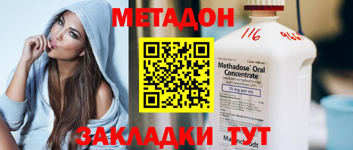 Гашиш  Каннабис  Метамфетамин  Вход с VPN  Канаш  Cocaine  МЕФ кристаллы  ТГК 