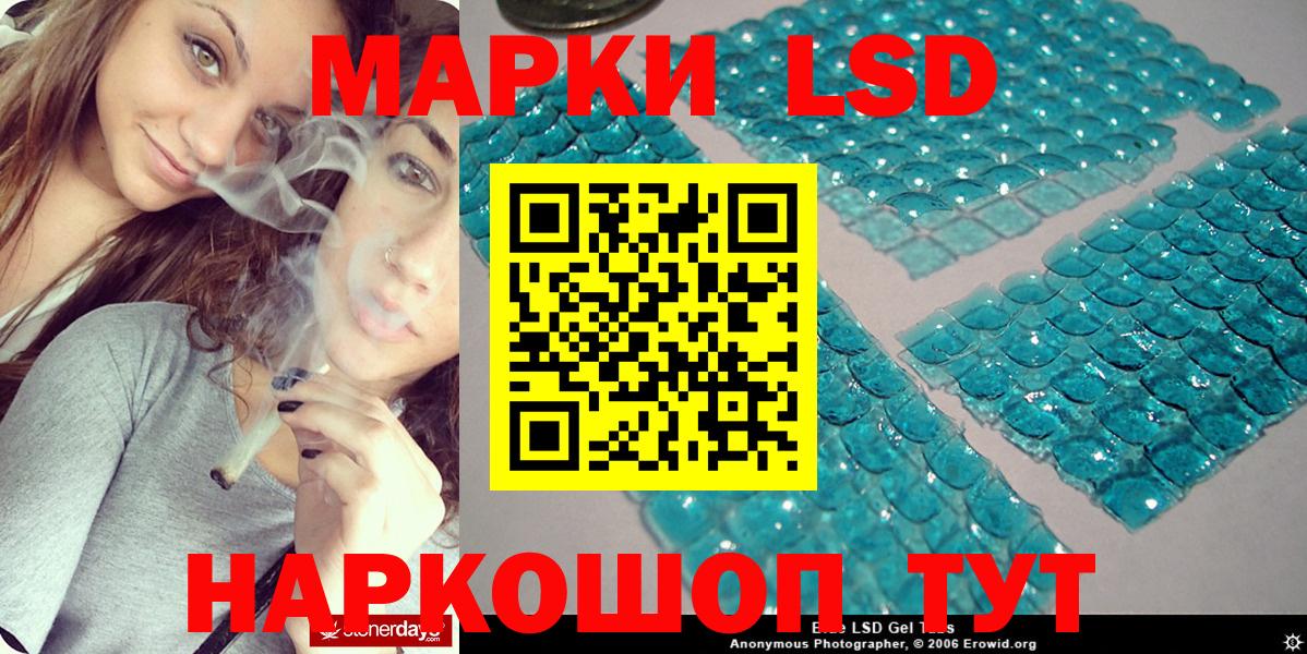 Героин Канаш