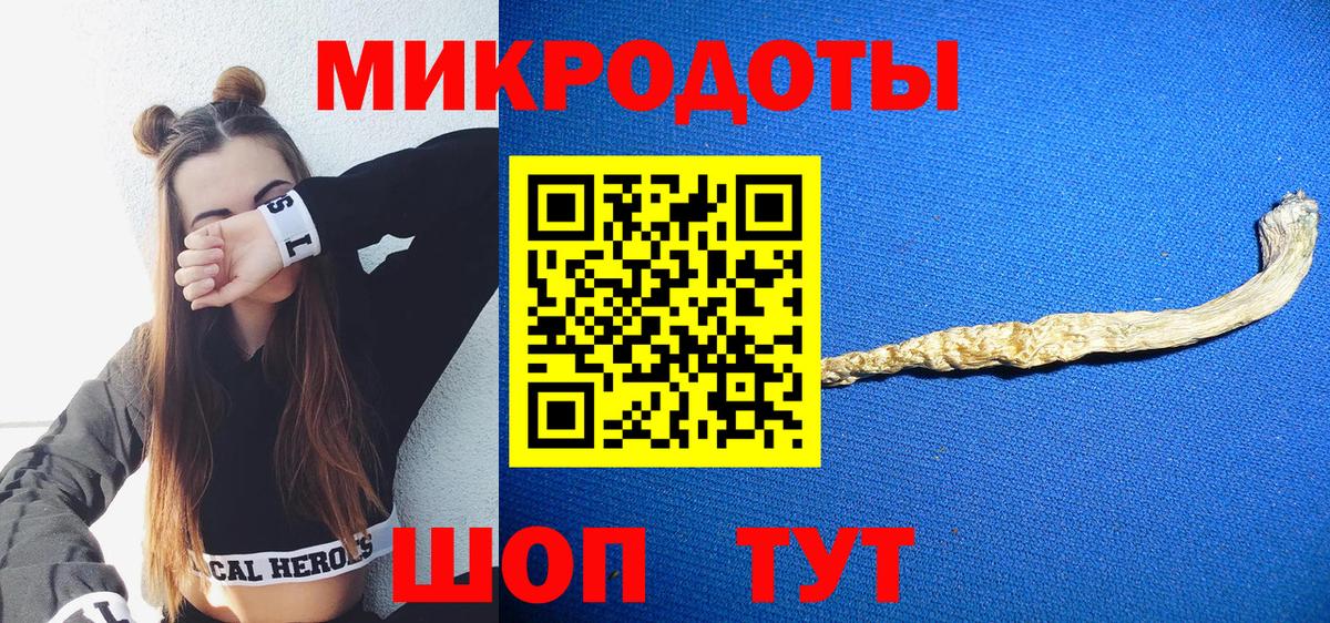 Галлюциногенные грибы ЛСД  Вход с VPN  как найти закладки  Канаш 