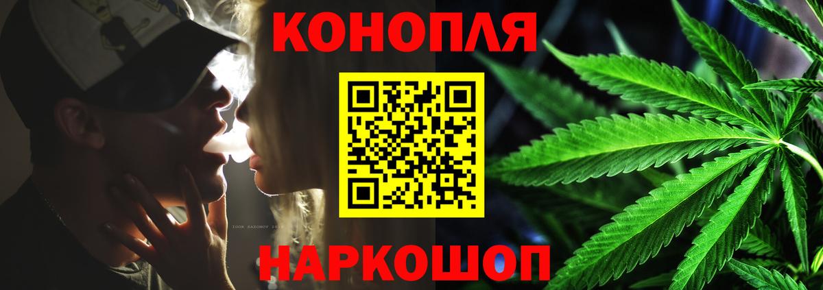 Бошки марихуана SATIVA & INDICA  Вход с VPN  Канаш  Конопля SATIVA & INDICA  Бошки Шишки семена  Конопля семена 