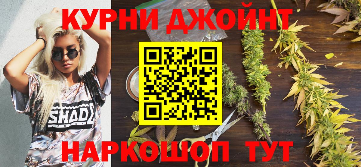 Марихуана LSD WEED Канаш